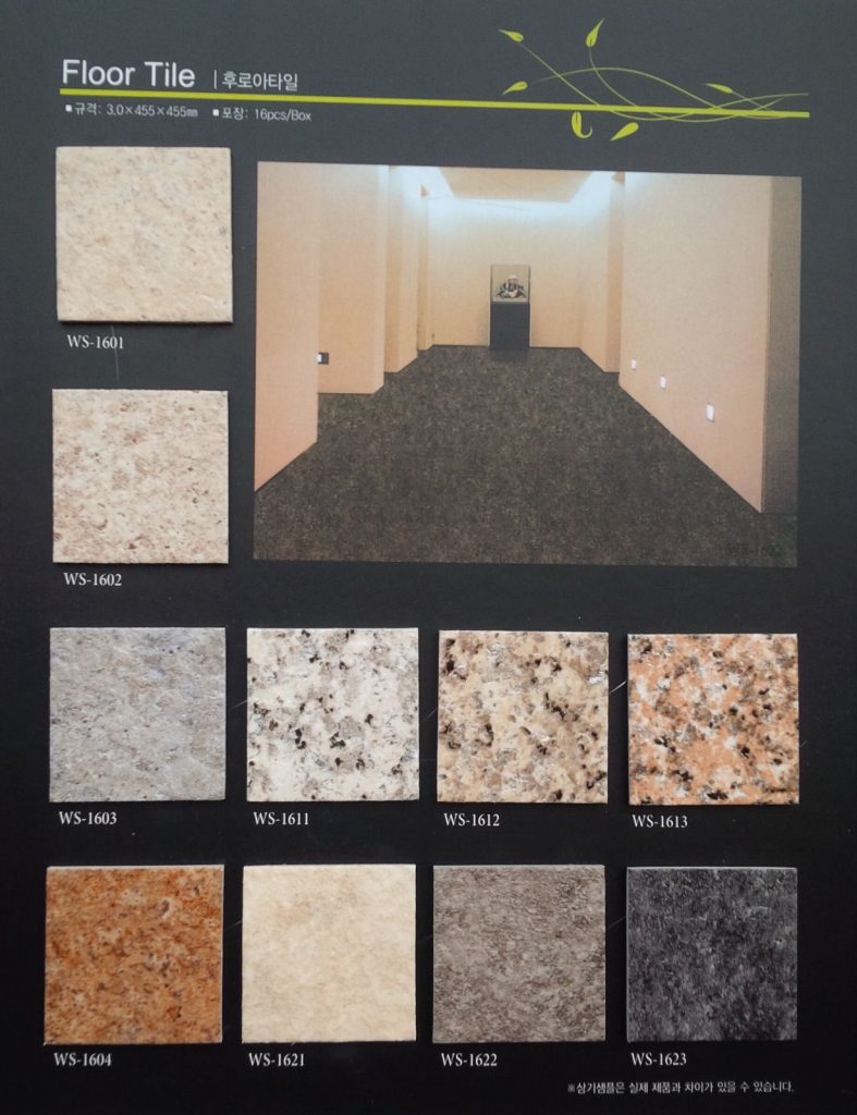 Floor Tile